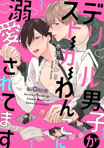 駿河屋 -【アダルト】<中古>童貞のフリして本番させてもらえる裏技が、デリヘル嬢にバレて逆転お仕置き痴女責め中出し /