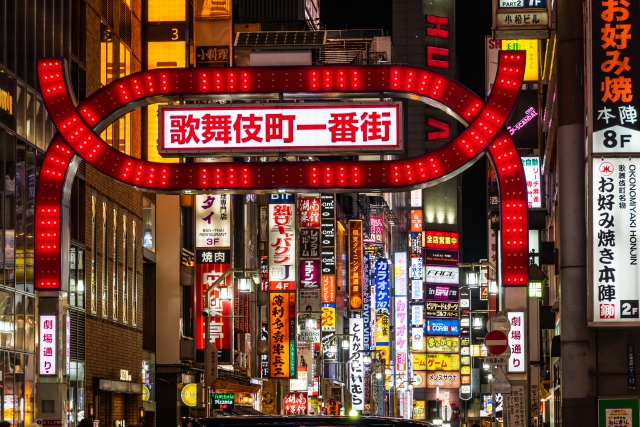 ハッピーホテル｜東京都 西新宿駅のラブホ ラブホテル一覧