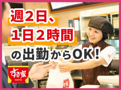 大阪府の日払い 即日勤務可 の求人18,000 件 |