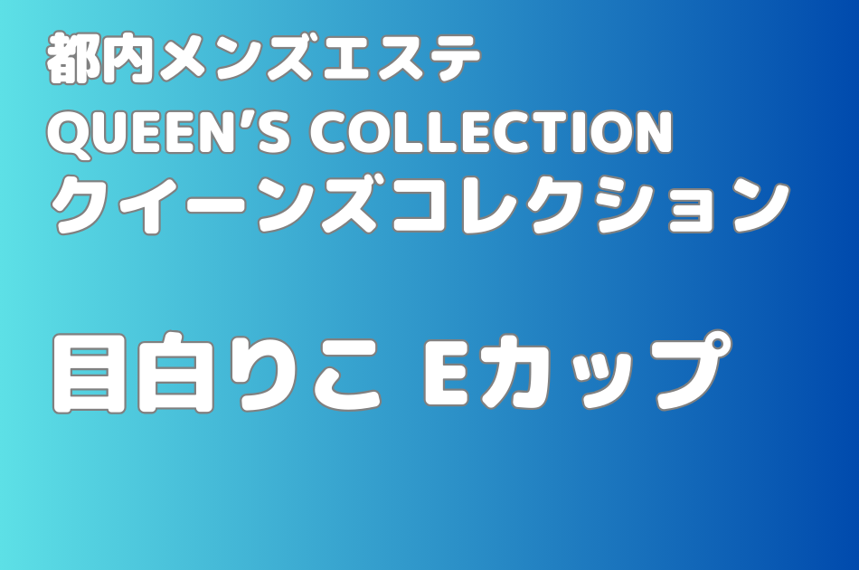 tip・top目白店(チップタップメジロテン)の予約＆サロン情報 | 美容院・美容室を予約するなら楽天ビューティ