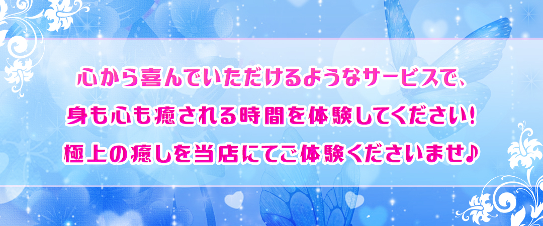 おりびあ│大府のリラクゼマッサージーション : 6月1日から6月30日まで期間限定 、90分のSweetご褒美コースは2000円割引！ 