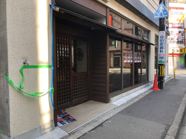 蕎麦居酒屋 結庵 国分町店(国分町/和食)のテイクアウト