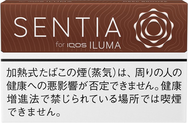 苦しいほど冷たい！センティア アイシーブラックを吸ってみたレビュー!まずいと言われる理由はなぜ?【イルマ】－リラゾ(relazo)