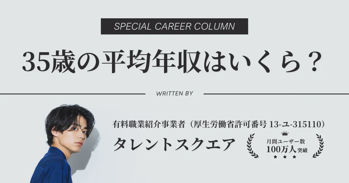 福岡県の男性求人募集－仕事探しは【アップステージ九州・沖縄版】