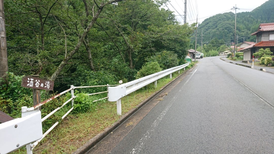 北郷宇納間／宮崎県東臼杵郡美郷町 町並・集落 俯瞰百景