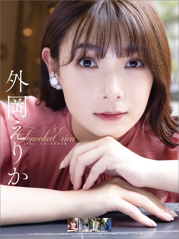 月刊キスカ 2021年4月号 特別付録DVD付き 桜井木穂/片山萌美/葉月あや/藤乃あおい/山本ゆう/未梨一花/平田梨奈/来栖うさこ/中村エリカ