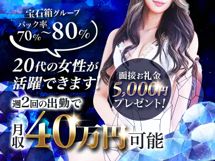 広島の日本人メンズエステ人気ランキング！体験談＆口コミでおすすめ比較【2024最新】