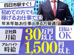 37,918 40代 男性