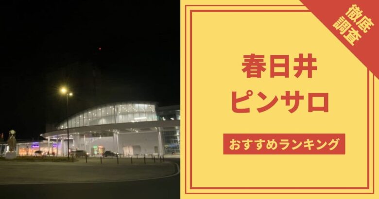 新居浜南高校の皆さんが来校♥ - 河原ビューティモード専門学校｜愛媛の美容師・理容師・メイク・ネイル・エステ の専門学校｜河原ビューティモード専門学校｜愛媛の美容師・理容師・メイク・ネイル・エステの専門学校