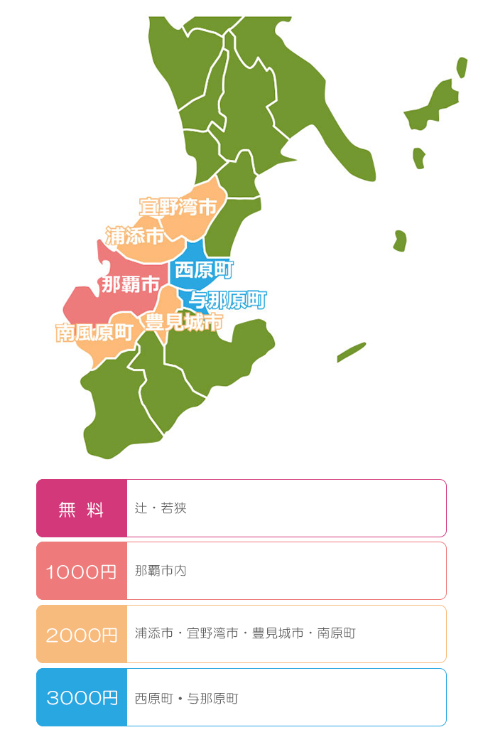 クラウンホテル沖縄はデリヘルを呼べるホテル？ | 沖縄県沖縄市 | イクリスト