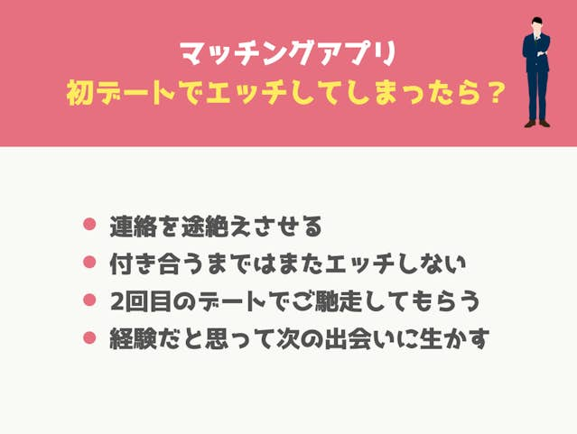 すっごい幸せなエッチ…」ウブなJ？が門限破って初中出しエッチ】少女と女性の狭間で揺れ動く等身大J○と初デート ！川○海○似の清楚なルックスで逆ナンするほど積極的なのにピュアでウブな反応が超カワイイ！人生初めての生チ○ポに多幸感たっぷり精子もたっぷり注ぎ込む 