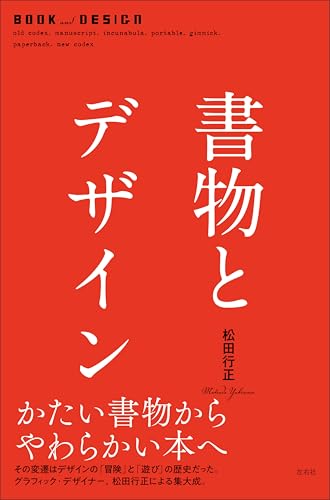 ハニートラップ｜西中島のホテヘル風俗男性求人【俺の風】