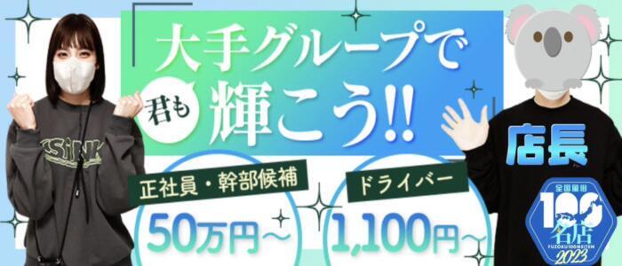 群馬県警音楽隊コンサートWeb版～Believe（ビリーブ）～｜群馬県警｜群馬県