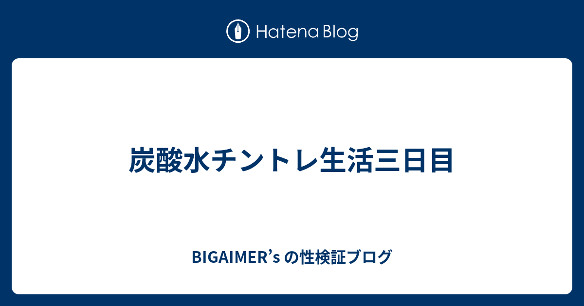 ダイドー 和ノチカラ 有機レモン使用 炭酸水