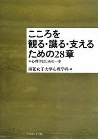 星麻琴アナ ＮＨＫ「ニュースウオッチ９」に意気込み 母・三雲孝江さんも応援/芸能/デイリースポーツ online