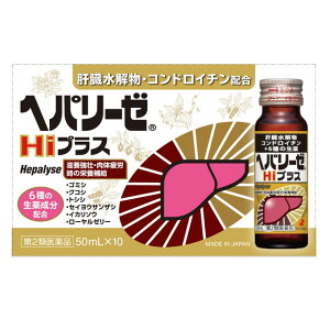 ヘパフィット １８０錠（皇漢堂製薬）| 市販薬