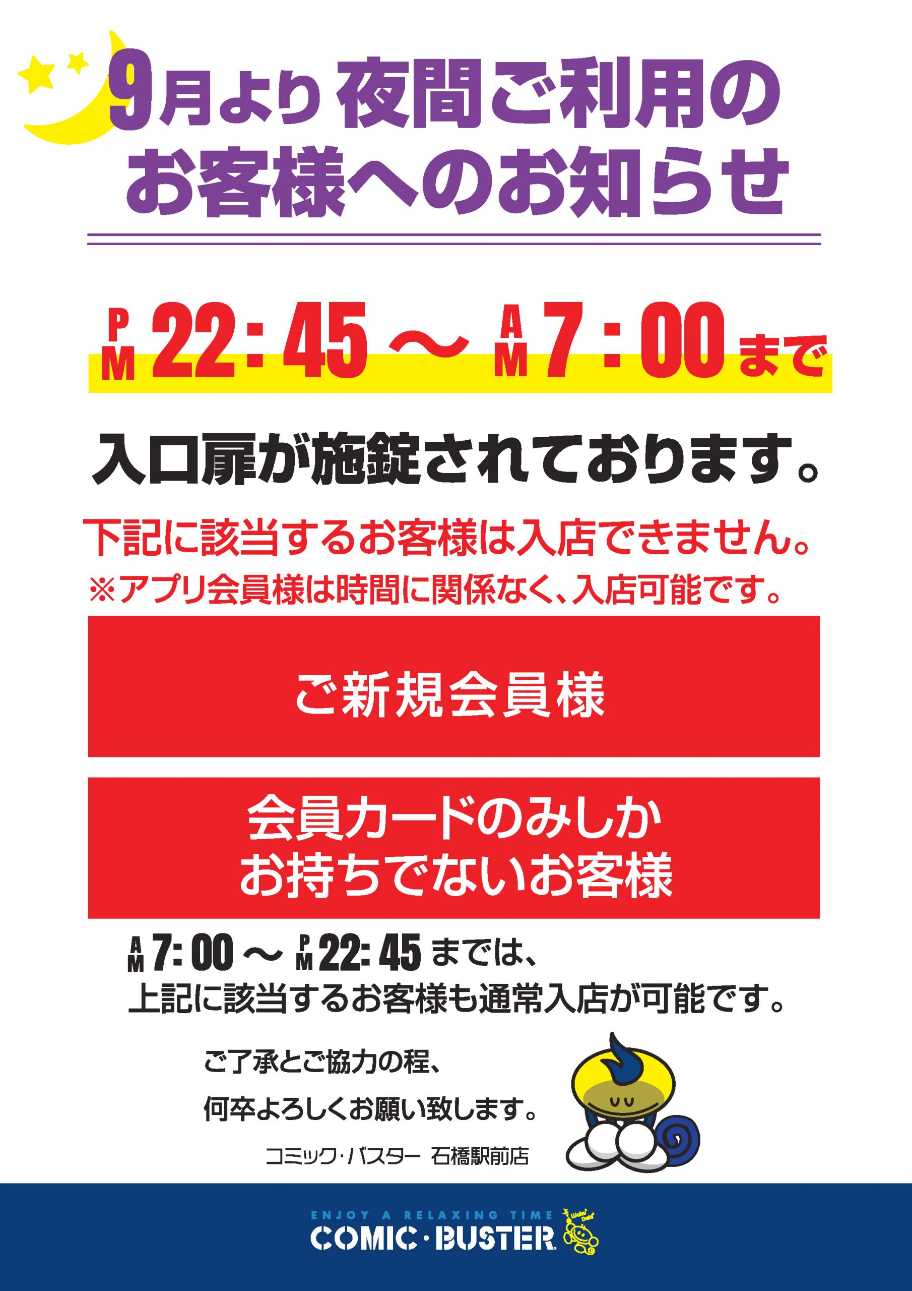 韓国のカフェ、男性客が傘をゴソゴソ不審な動き…その中の「30センチ凶器」映像がとらえた 写真枚 国際ニュース：AFPBB News