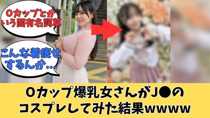 楽天Kobo電子書籍ストア: 神乳エロコス！連続ピストンでオーガズムイキ狂い！爆乳Oカップをガンガン責め！恋渕ももな【電子書籍版】 - 