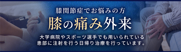 レーヴクリニック大阪梅田院の施設評判 | オトコロドットコム