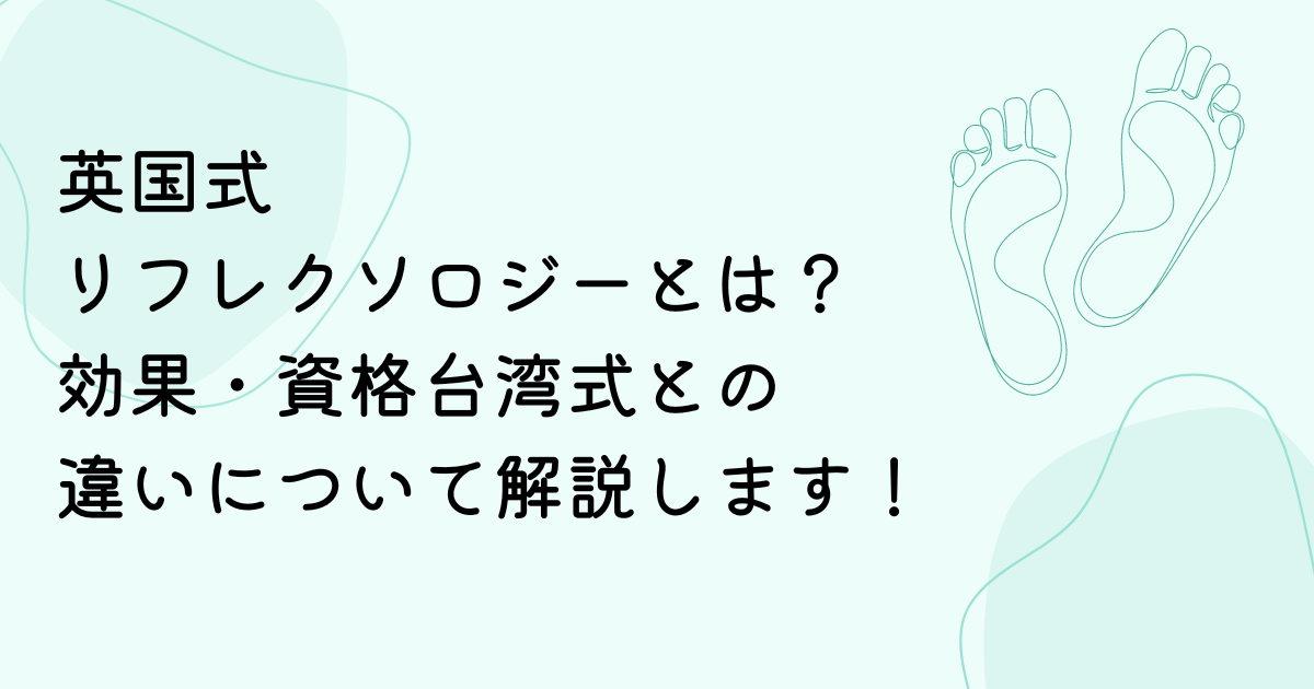 メンズエステと風俗の違いをわかりやすく解説 - 週刊エステコラム