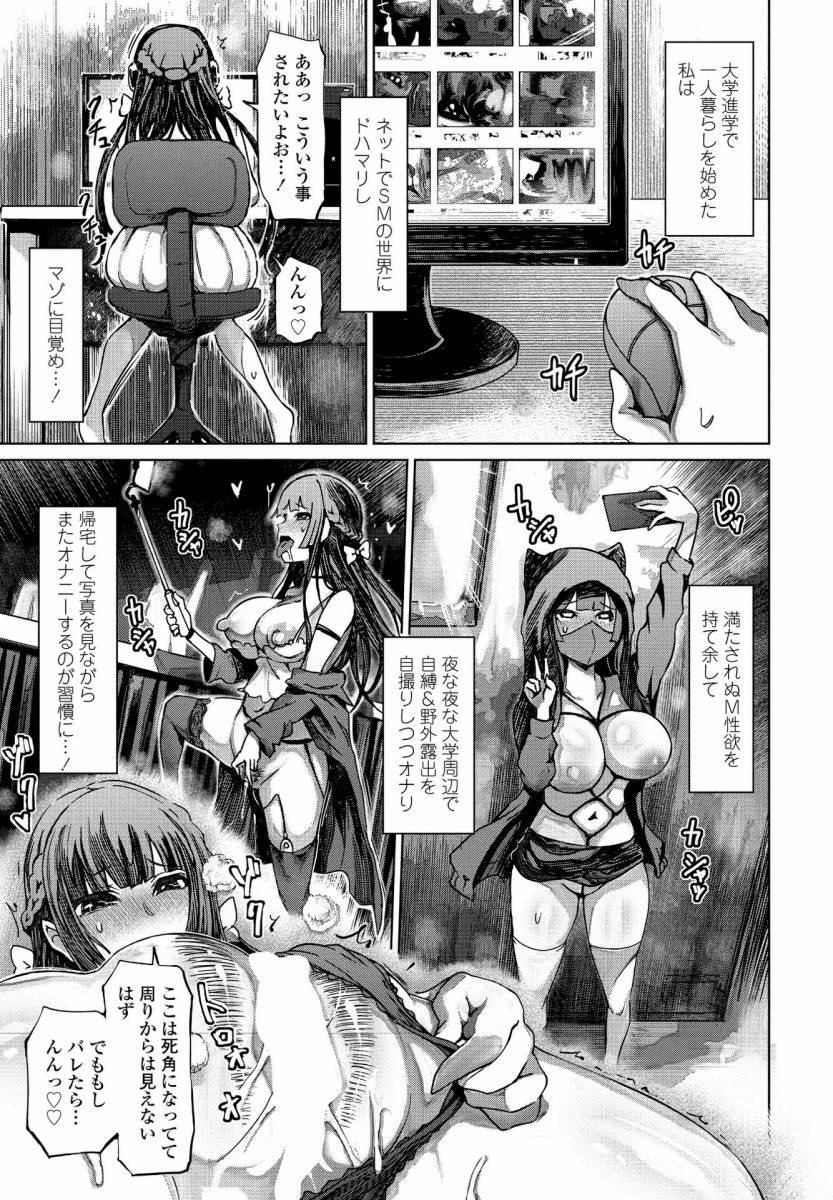 変態クンカ女エロ漫画】寮に住む少年たちの脱いだパンツをクンカしてオナニーする変態寮母！少年に見られて逆に襲っちゃう淫乱女！他の生徒達も乱入して大乱交！【オジィ】  | エロ漫画タイム