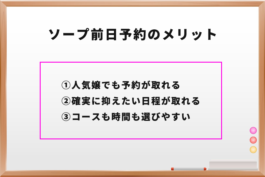 風俗での偽名予約は問題ナシ！風俗業界のリアルな事情とともに徹底解説 - 逢いトークブログ