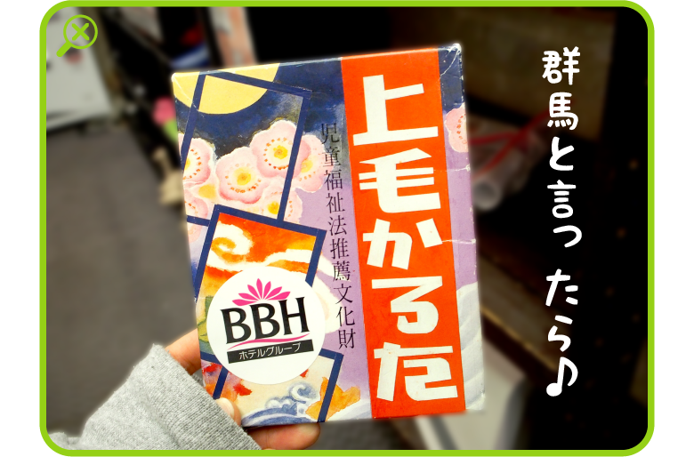 若妻人妻半熟熟女の娯楽屋高崎店（ワカヅマヒトヅマハンジュクジュクジョノゴラクヤタカサキテン）の募集詳細｜群馬・高崎市の風俗男性求人｜メンズバニラ