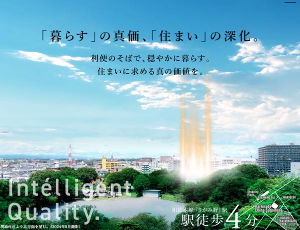 かつては桃と温泉のまち！東急新横浜線「新綱島駅」へ行ってきました！ - 相鉄線に乗ろう‼