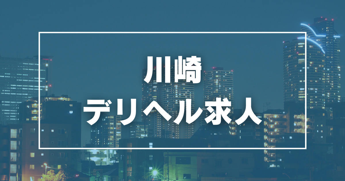 錦糸町・亀戸のデリヘル求人 | 風俗求人『Qプリ』