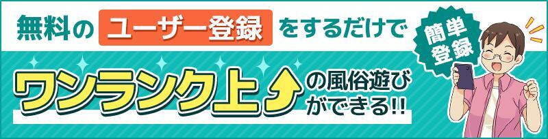 川崎の伝説】堀之内を中心に男娼として生き抜いた「みどりさん」の生き様とは！ | 知の冒険