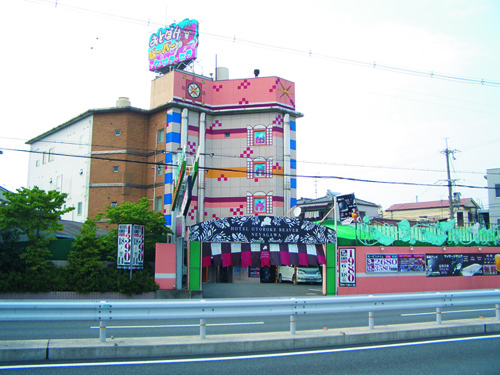 Hotel おとぼけビーバーケセラセラ寝屋川, Neyagawa,