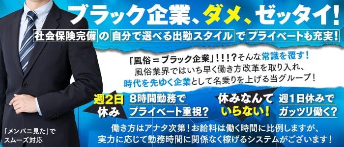 足利市駅風俗の内勤求人一覧（男性向け）｜口コミ風俗情報局