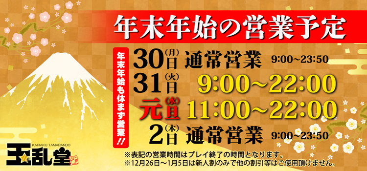 あおいさんインタビュー｜快楽玉乱堂｜京橋風俗エステ｜【はじめての風俗アルバイト（はじ風）】