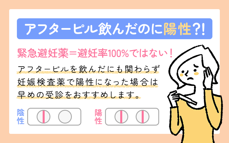 生理前の下痢は妊娠超初期症状？池袋アイリス婦人科クリニック