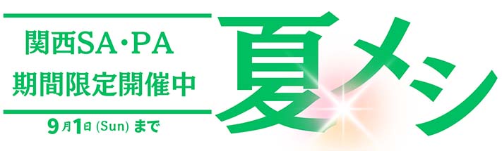 🏩🐙 今回はフォロワーさんからの 投稿リクエストNo.1だった