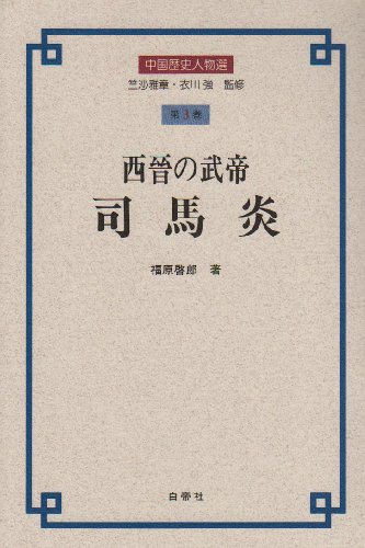 大学ランキング】夏の五輪、出身大学1位は？ 福原愛も選んだ「早大トップアスリート入試」の裏側（2／3） -