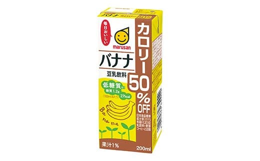 ３日間しか咲かない異臭花「ゾウコンニャク」が開花し始めています!!（2017.05.30 ）