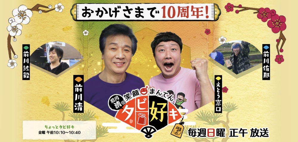 福岡］≪まんてんや≫手焼き炭火焼うなぎ蒲焼【全国うまいもの巡り】（送料込） ☆(JALUX-T4W15003) |