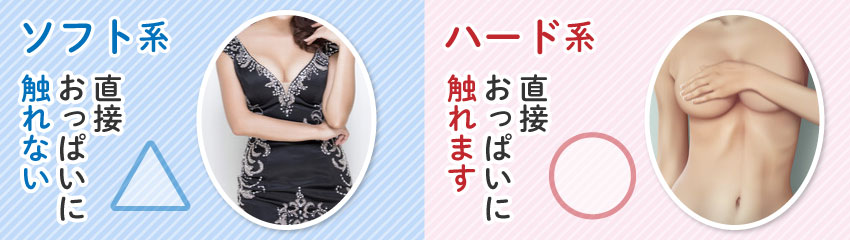 貧乳でも働けるおっパブの風俗求人 | ザウパー風俗求人