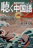 駿河屋 -【アダルト】<中古><<その他アニメ・漫画>> 【中国語版】UMR!ハィ!×2 Tengaじゃないよ!