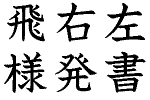 中国ドラマ「夢幻の桃花?三生三世枕上書?」中国版ブルーレイ ガオウェイグアン、ディリラバ主演！ :