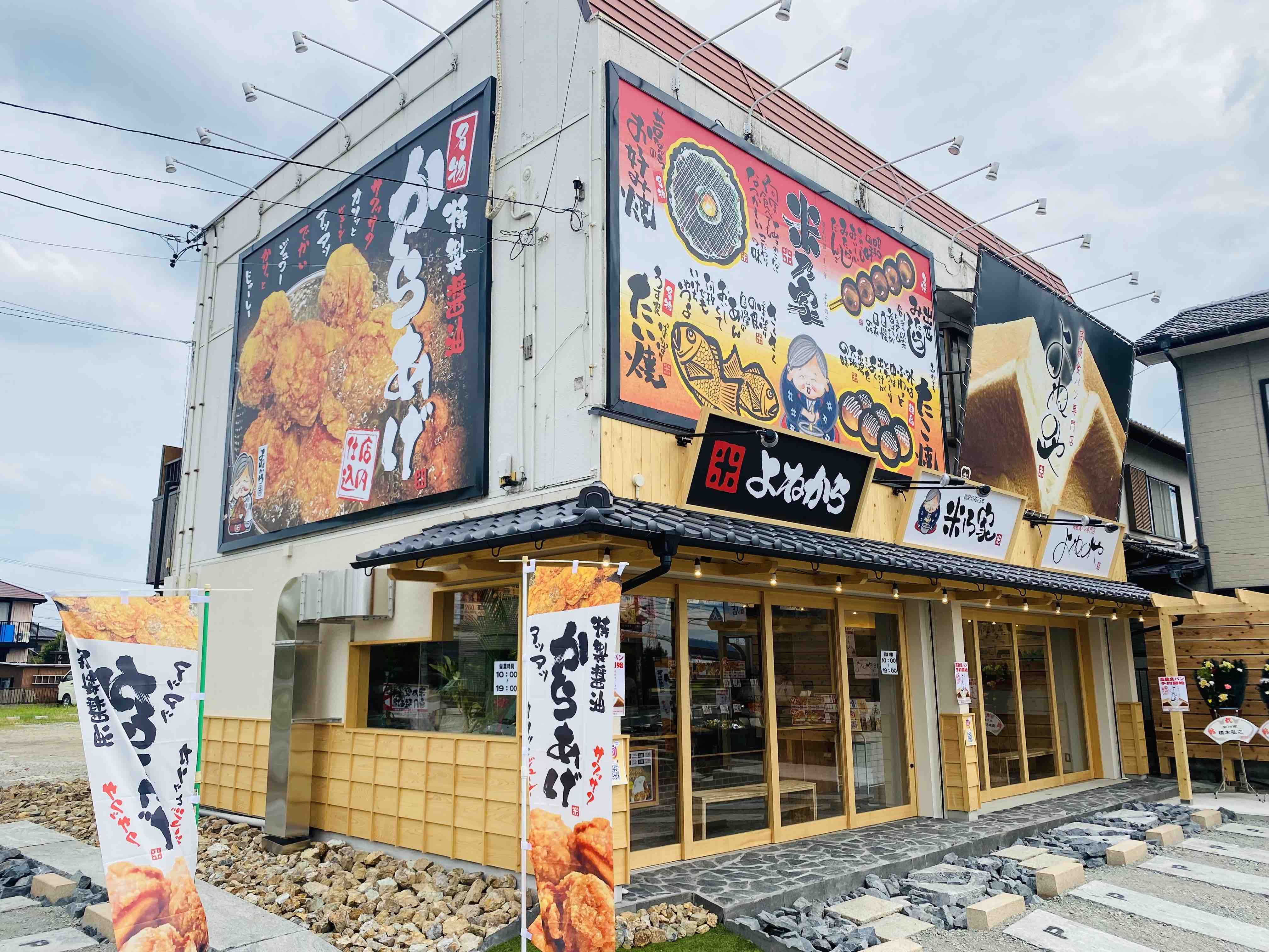 ホームズ】新築戸建 一宮市千秋町｜一宮市、名鉄犬山線 石仏駅