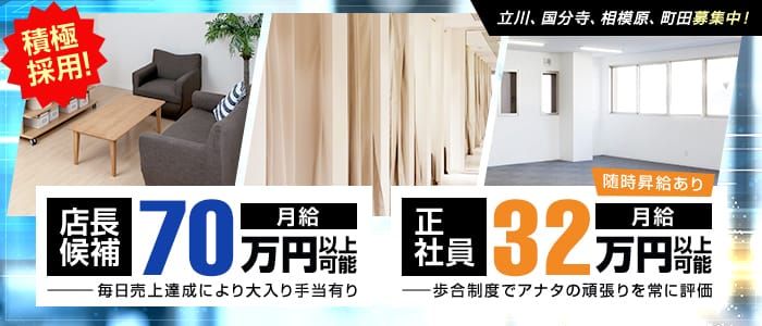 奥様はエンジェル町田店｜町田発 人妻デリヘル - デリヘルタウン