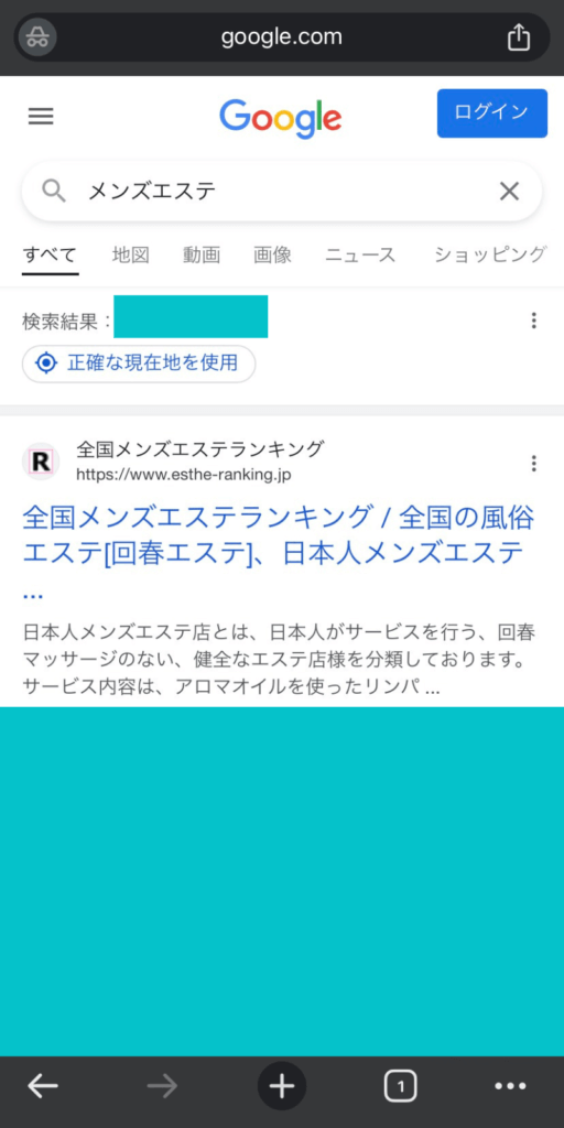 京都のおすすめメンズエステ人気ランキング【2024年最新版】口コミ調査をもとに徹底比較