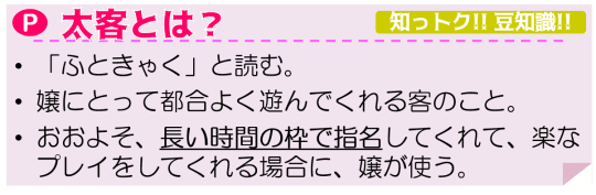 Amazon.co.jp: 【7日間視聴期限】本番行為NGのはずが…。デリヘル嬢の面接にやってきた女の子に店長自らナマハメ指導!|オンラインコード版  : PCソフト