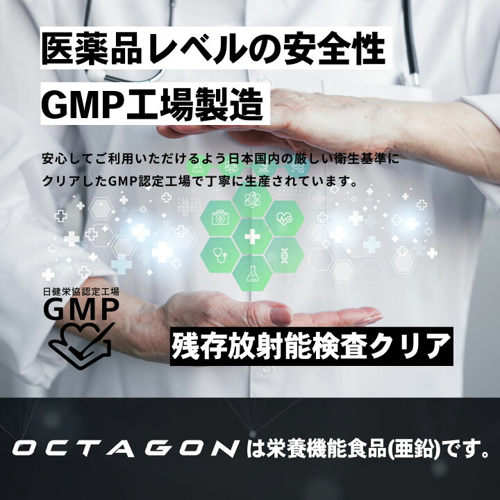 Amazon | オクタゴン OCTAGON