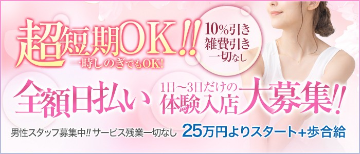 オリ-2019年10月29日投稿お店ブログ｜大阪・梅田セクキャバ和風ぱみゅぱみゅ総本舗【キュートな和服女子在籍】