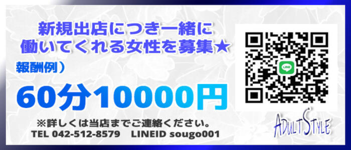 淵野辺の地域風俗・風習ランキングTOP0 - じゃらんnet