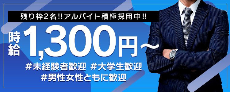 【京橋】複数の美女と混浴をした後、究極の泡マッサで前立線破壊されましたw【玉乱堂】