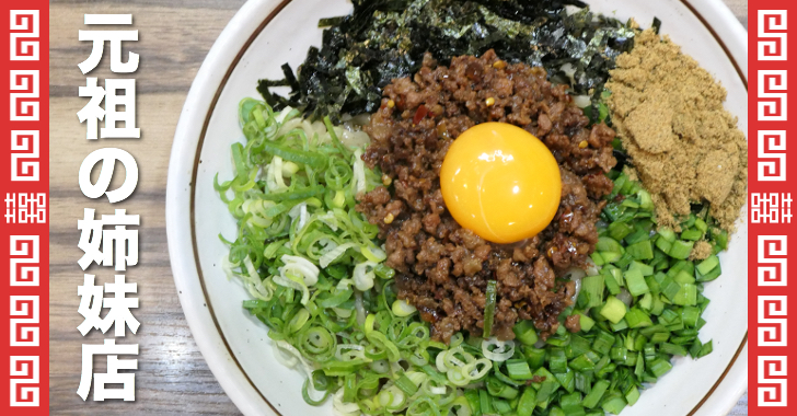 はなび - 新御茶ノ水/居酒屋 | 食べログ